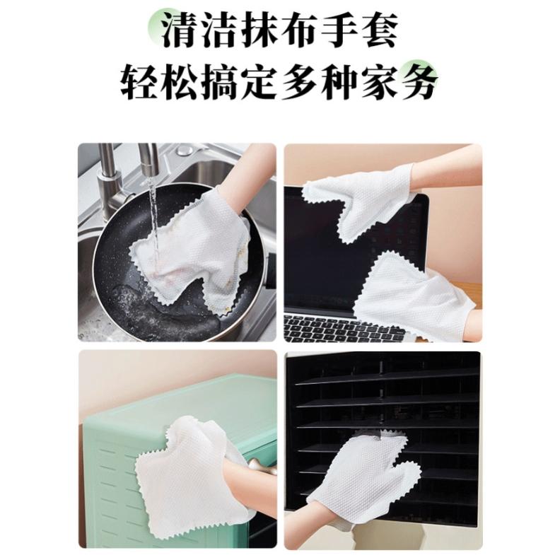 【小魚生活館台灣出貨】無紡布清潔手套 單入 懶人抹布手套打掃家務除塵手套 吸油吸水不殘留-細節圖6