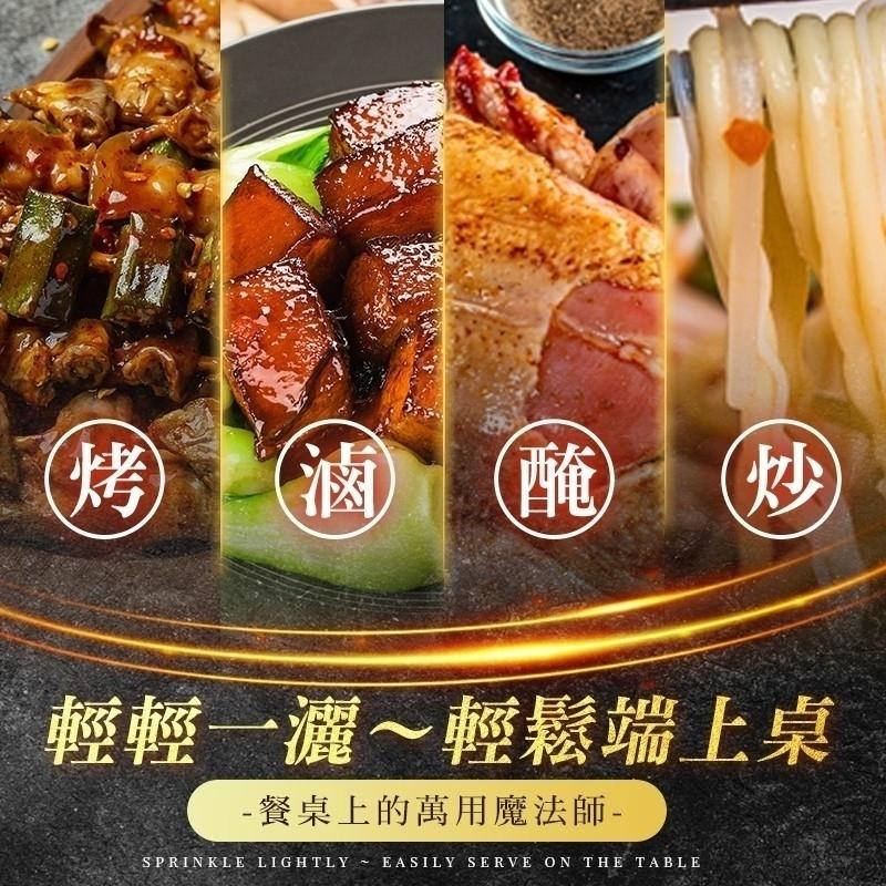 【和春堂 萬用烹調烤肉粉】古早味萬用調味粉 漢方香氣滷炒烤皆宜 廚房必備-細節圖2