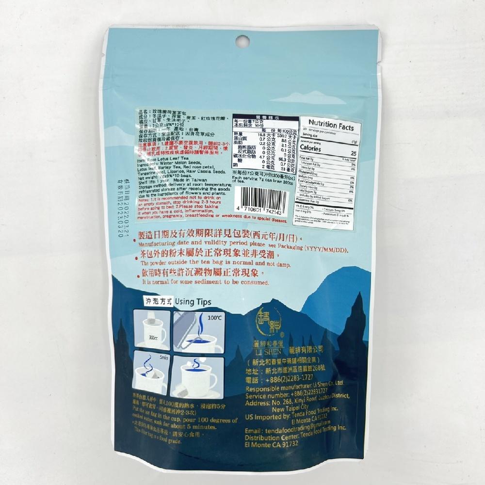 和春堂【玫瑰荷葉茶包】7gx10入 好喝順口 麥茶 橘皮 甘草 決明子-細節圖3