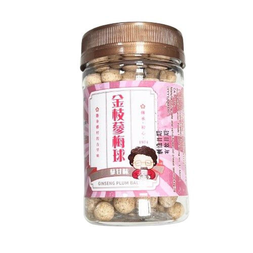 和春堂【古早味金枝蔘梅球2罐】粉光蔘 梅粉 古早味零食點心-細節圖2