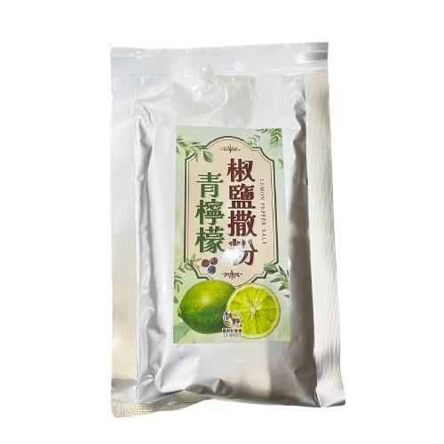 【青檸檬椒鹽撒粉】和春堂調味粉 檸檬胡椒粉 泰式風味-細節圖2