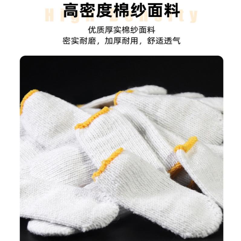隔日到貨 加厚棉紗手指套｜防滑耐磨 指尖保護 工作手指套 單支-細節圖2