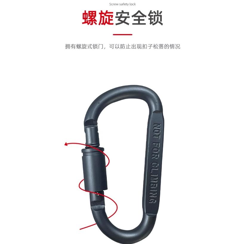 【小魚生活館台灣出貨】鋁合金登山D型扣 露營用品裝備 卡扣鑰匙圈掛繩快扣高承重-細節圖2