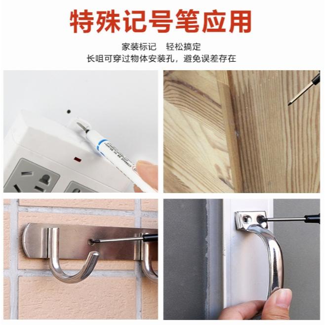 【小魚生活館台灣現貨】木工長頭記號筆 加長記號筆 奇異筆麥克筆簽字筆 打孔鑽孔畫點標記筆 五金衛浴安裝-細節圖4