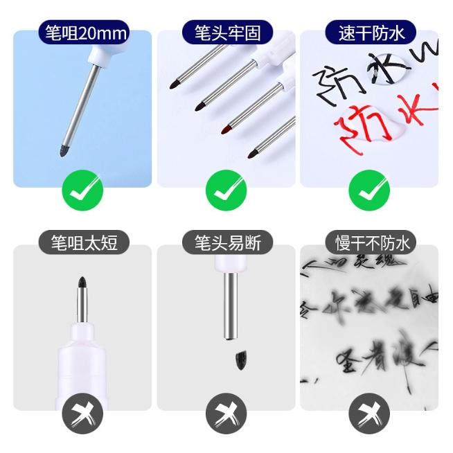 【小魚生活館台灣現貨】木工長頭記號筆 加長記號筆 奇異筆麥克筆簽字筆 打孔鑽孔畫點標記筆 五金衛浴安裝-細節圖6