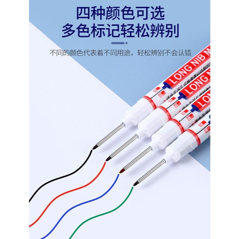 【小魚生活館台灣現貨】木工長頭記號筆 加長記號筆 奇異筆麥克筆簽字筆 打孔鑽孔畫點標記筆 五金衛浴安裝-細節圖7