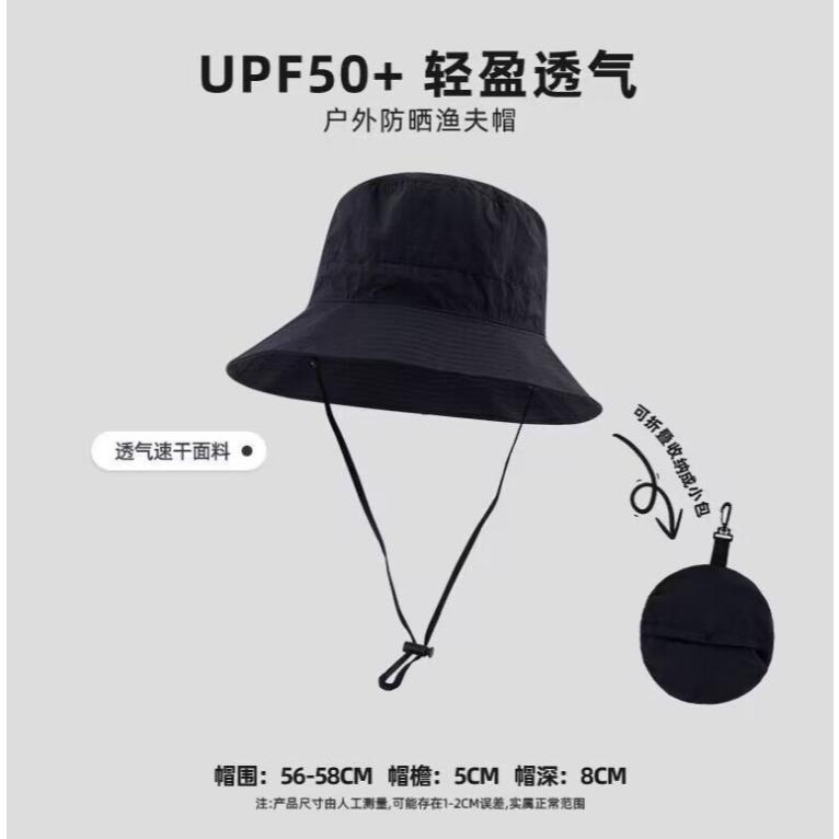 收納掛包漁夫帽 速乾透氣 可折疊便攜帽包設計 防潑水-細節圖8