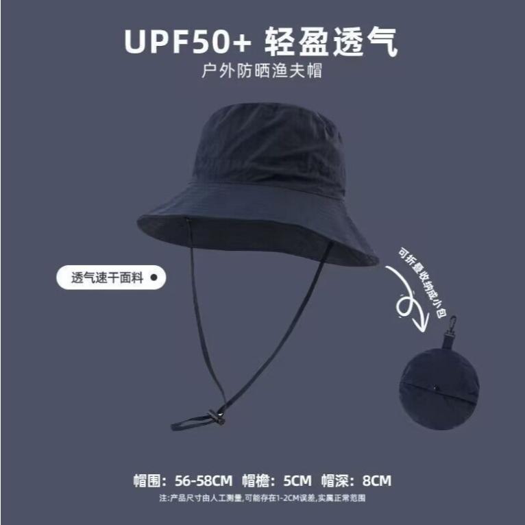 收納掛包漁夫帽 速乾透氣 可折疊便攜帽包設計 防潑水-細節圖9