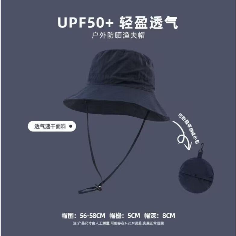 【小魚生活館台灣出貨】防水可收納包包漁夫帽 速乾漁夫帽遮陽帽防曬帽登山帽健行帽 防潑水漁夫帽防水漁夫帽情侶漁夫帽-細節圖2