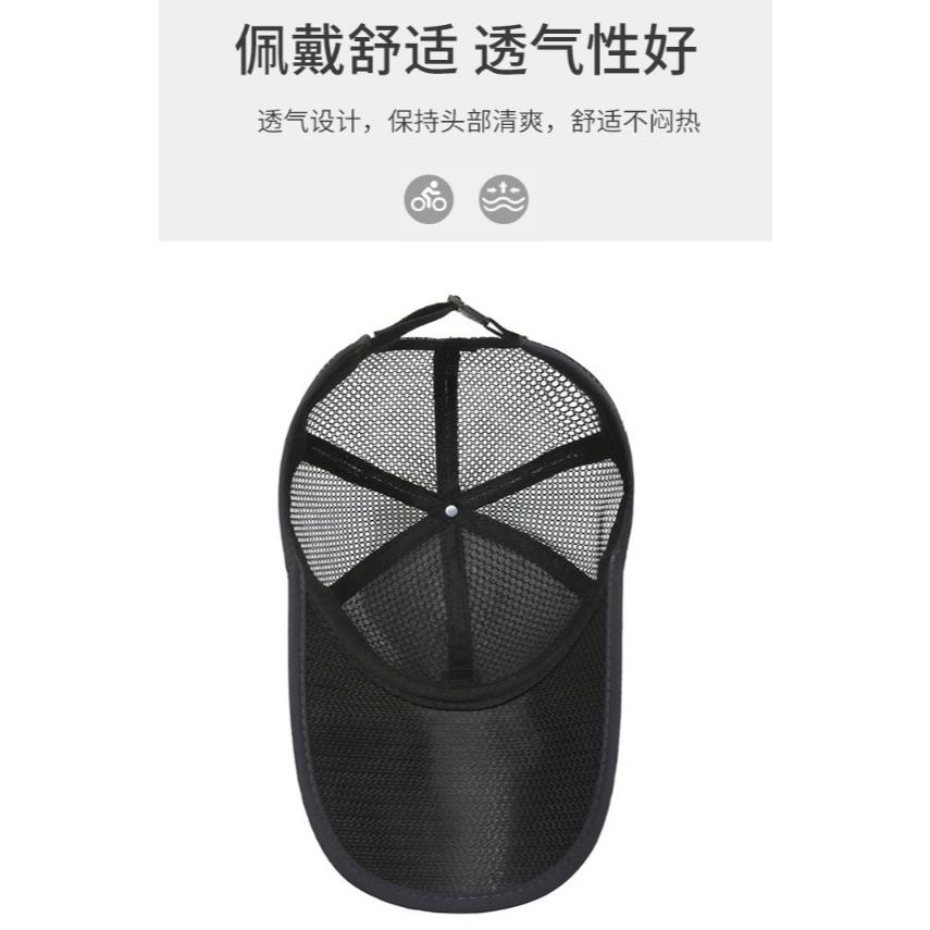 長帽沿網布棒球帽 10公分帽沿 透氣舒適 出遊鴨舌帽 三色可選-細節圖5