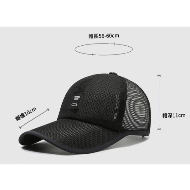 長帽沿網布棒球帽 10公分帽沿 透氣舒適 出遊鴨舌帽 三色可選-細節圖6