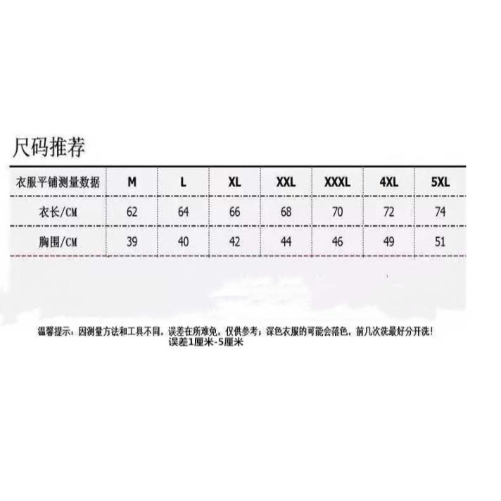 【小魚生活館台灣出貨】男冰絲無痕背心 男生涼感背心 運動背心健身背心 男生內衣上班族襯衫內衣 運動排汗衫吸濕排汗-細節圖6