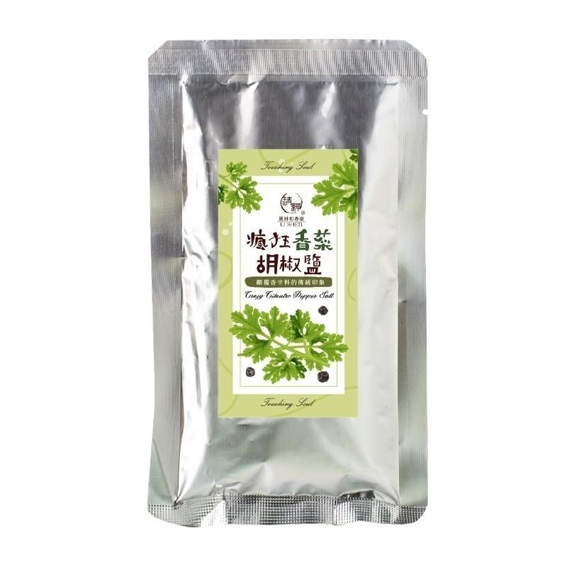 【瘋狂香菜胡椒鹽】和春堂調味粉 烤肉 萬用胡椒鹽香菜口味 胡椒粉 拌麵煮湯-細節圖2