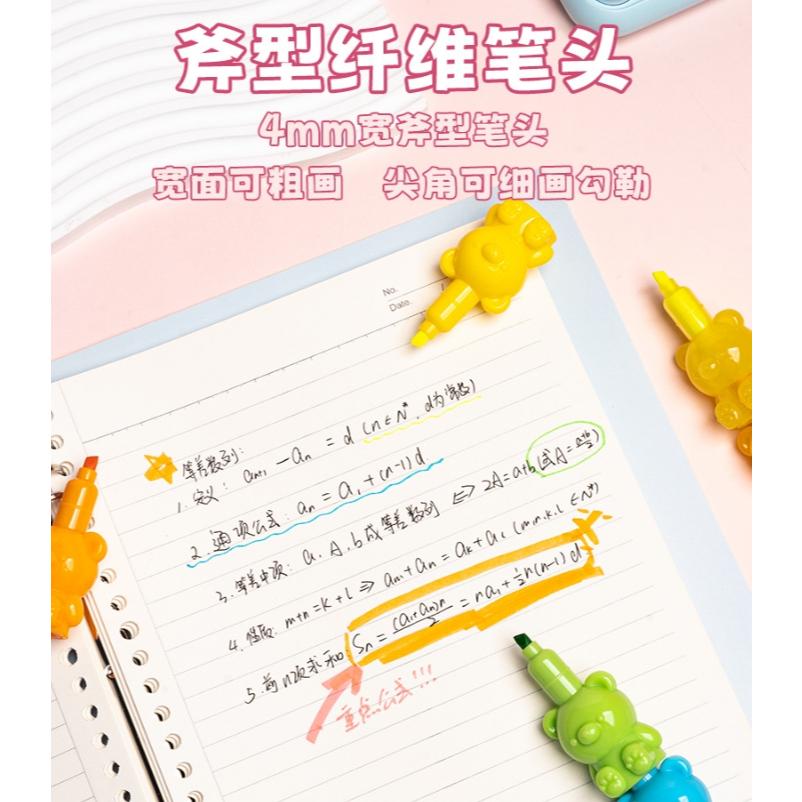 【小魚生活館台灣出貨】5色拼接螢光筆 卡通螢光筆 彩色螢光筆 彩色筆 學生文具 辦公室文具畫重點畫手帳  附電子發票-細節圖4