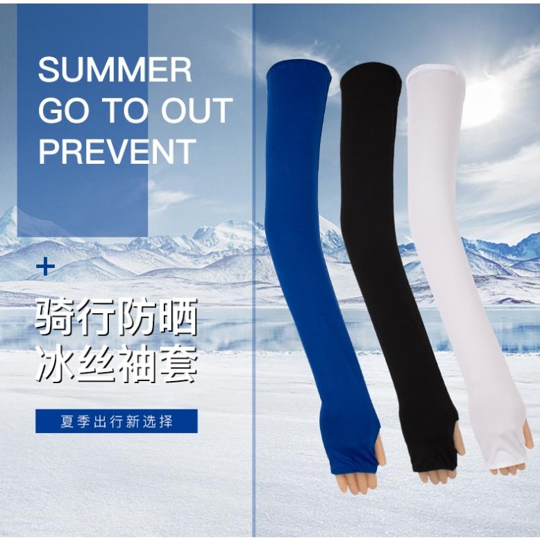 加長型【韓版冰絲防曬袖套】抗UV吸汗透氣涼感 戶外爬山登山 運動慢跑晨跑高爾夫 腳踏車機車開車-細節圖3