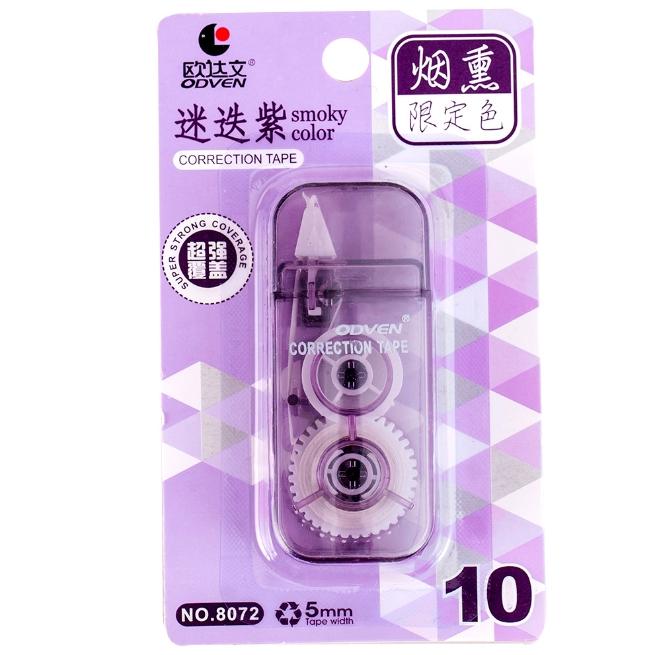 【小魚生活館台灣出貨】 馬卡龍煙燻方形修正帶 立可帶 口袋款迷你修正帶 辦公文具學生文具 附電子發票-細節圖2