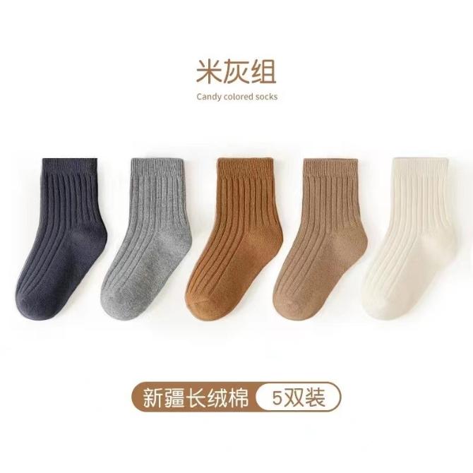 【小魚生活館台灣出貨】春秋五色兒童襪5雙組 可愛卡通兒童襪子 兒童短襪兒童中筒襪兒童棉襪 女童襪男童襪小童襪寶寶襪子-細節圖2