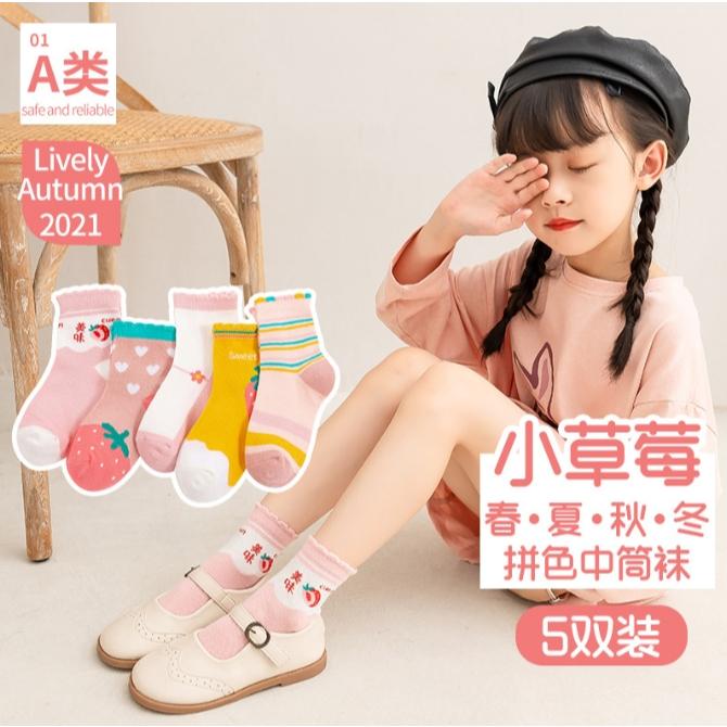 【小魚生活館台灣出貨】春秋五色兒童襪5雙組 可愛卡通兒童襪子 兒童短襪兒童中筒襪兒童棉襪 女童襪男童襪小童襪寶寶襪子-細節圖4