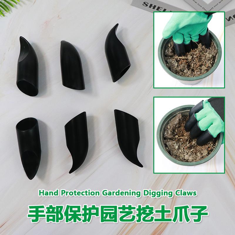【小魚生活館台灣現貨】園藝用保護手指挖土爪子 單支 挖地 種植 挖土 種菜 手部保護-細節圖2