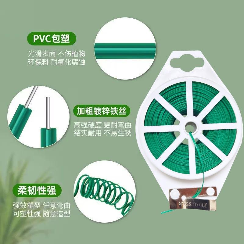【小魚生活館台灣出貨】園藝綁帶 捆紮帶鐵絲植物固定繩花盆庭院種植果樹爬藤植物花草樹木-細節圖2