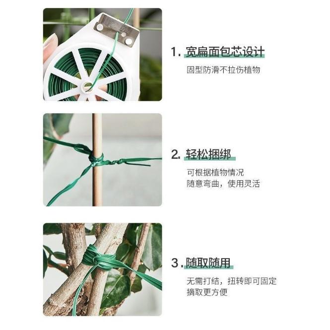 【小魚生活館台灣出貨】園藝綁帶 捆紮帶鐵絲植物固定繩花盆庭院種植果樹爬藤植物花草樹木-細節圖8