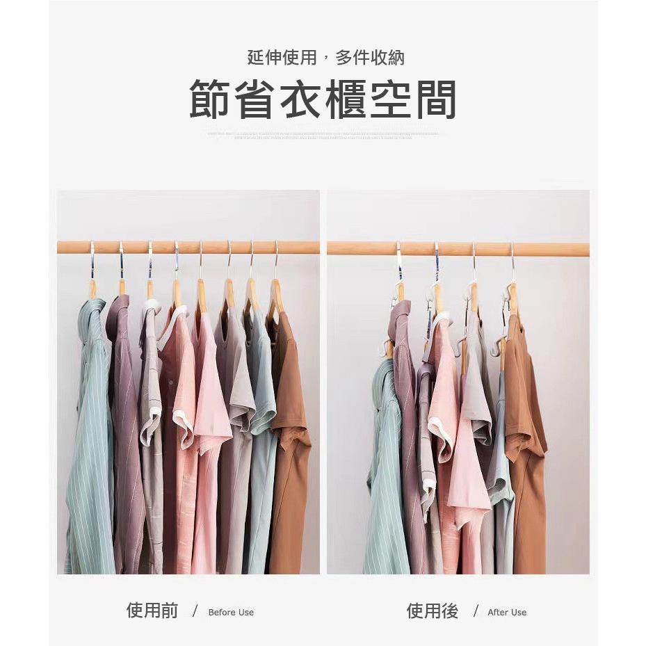 【小魚生活館台灣出貨】多層懸掛衣架連接掛勾 衣櫥衣櫃收納節省空間 收納多件衣服褲子換季-細節圖7