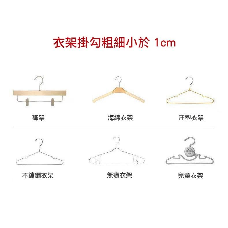 【小魚生活館台灣出貨】多層懸掛衣架連接掛勾 衣櫥衣櫃收納節省空間 收納多件衣服褲子換季-細節圖8