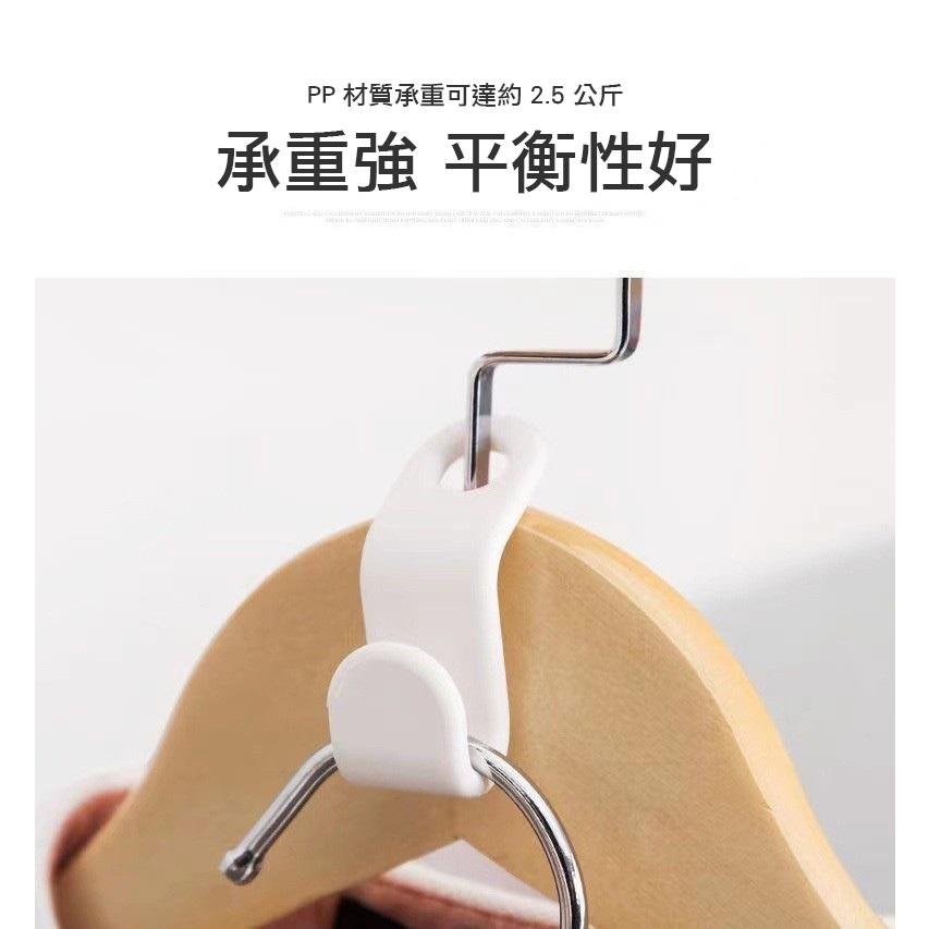 【小魚生活館台灣出貨】多層懸掛衣架連接掛勾 衣櫥衣櫃收納節省空間 收納多件衣服褲子換季-細節圖9