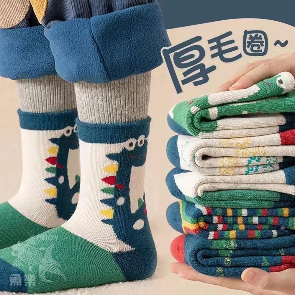 【小魚生活館台灣出貨】恐龍毛圈加厚保暖童襪1組5雙 兒童襪子 兒童冬天保暖襪 毛襪 加厚保暖襪 男童襪子-細節圖3