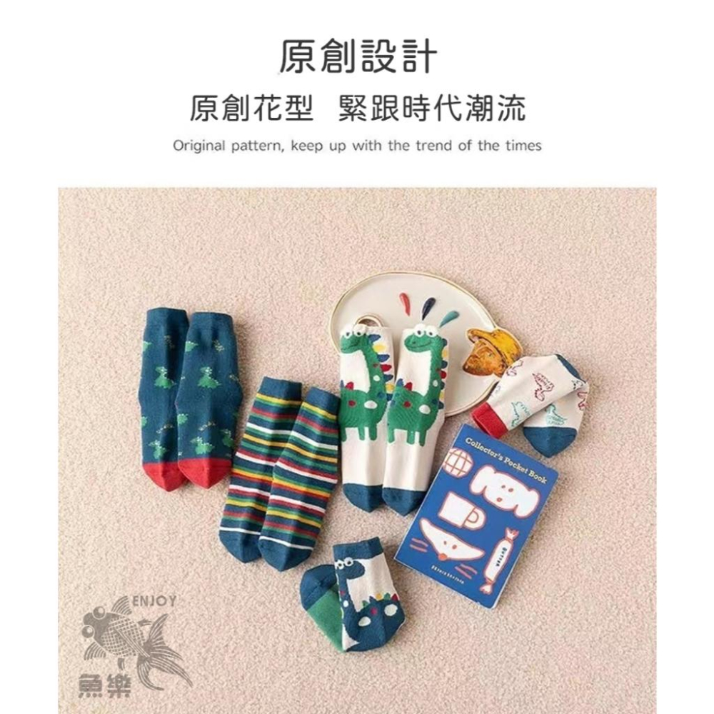 【小魚生活館台灣出貨】恐龍毛圈加厚保暖童襪1組5雙 兒童襪子 兒童冬天保暖襪 毛襪 加厚保暖襪 男童襪子-細節圖4
