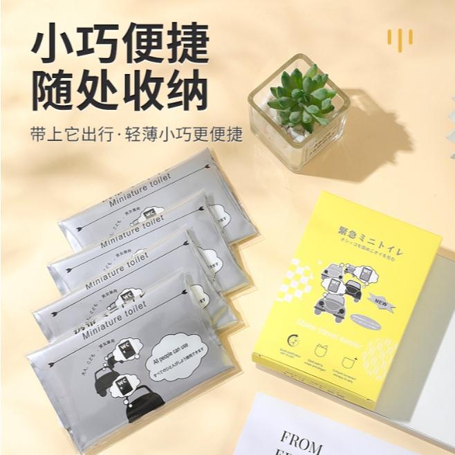 【小魚生活館台灣出貨】車用應急尿袋嘔吐袋 旅行長途車頻尿 一次性便攜式小便神器 方便袋 男女可用 附電子發票-細節圖2