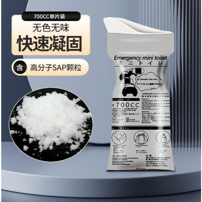 【小魚生活館台灣出貨】車用應急尿袋嘔吐袋 旅行長途車頻尿 一次性便攜式小便神器 方便袋 男女可用 附電子發票-細節圖3
