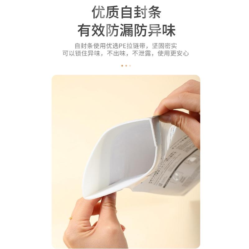 【小魚生活館台灣出貨】車用應急尿袋嘔吐袋 旅行長途車頻尿 一次性便攜式小便神器 方便袋 男女可用 附電子發票-細節圖7