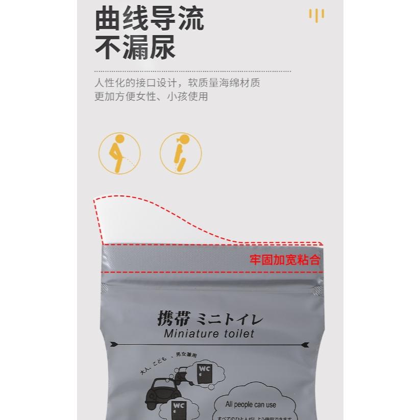 【小魚生活館台灣出貨】車用應急尿袋嘔吐袋 旅行長途車頻尿 一次性便攜式小便神器 方便袋 男女可用 附電子發票-細節圖8