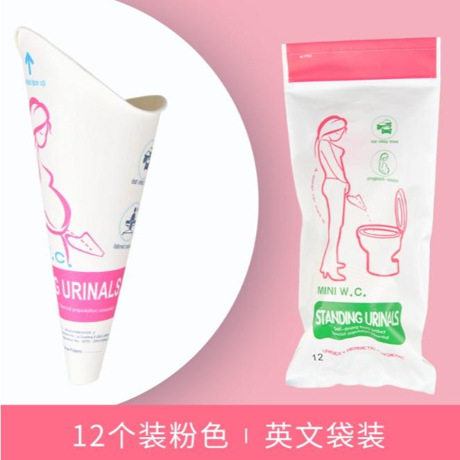 【小魚生活館台灣出貨】一次性紙製女性小便器12入 站著尿 站立小便器 孕婦產婦手術傷口外出旅行 男女適用 附電子發票-細節圖5