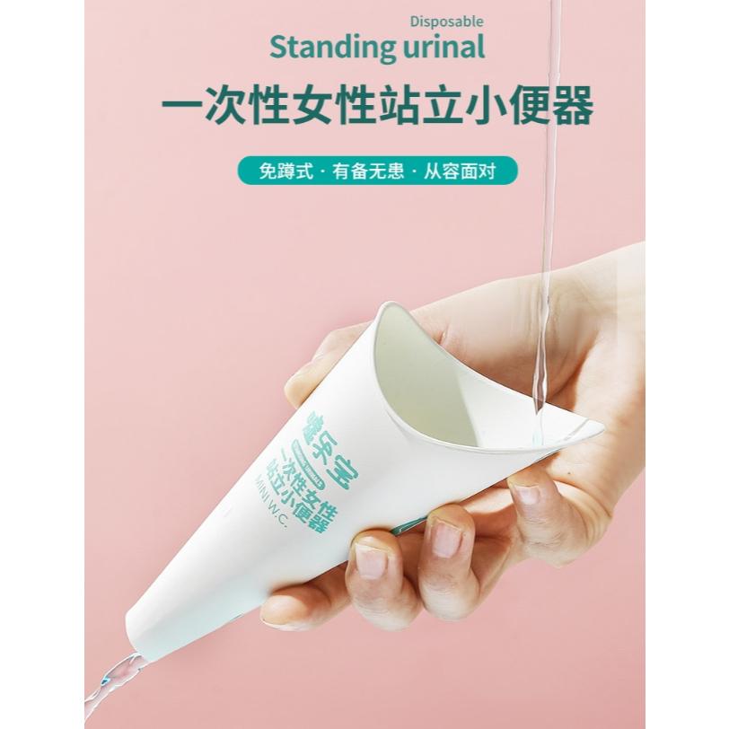 【小魚生活館台灣出貨】一次性紙製女性小便器12入 站著尿 站立小便器 孕婦產婦手術傷口外出旅行 男女適用 附電子發票-細節圖6