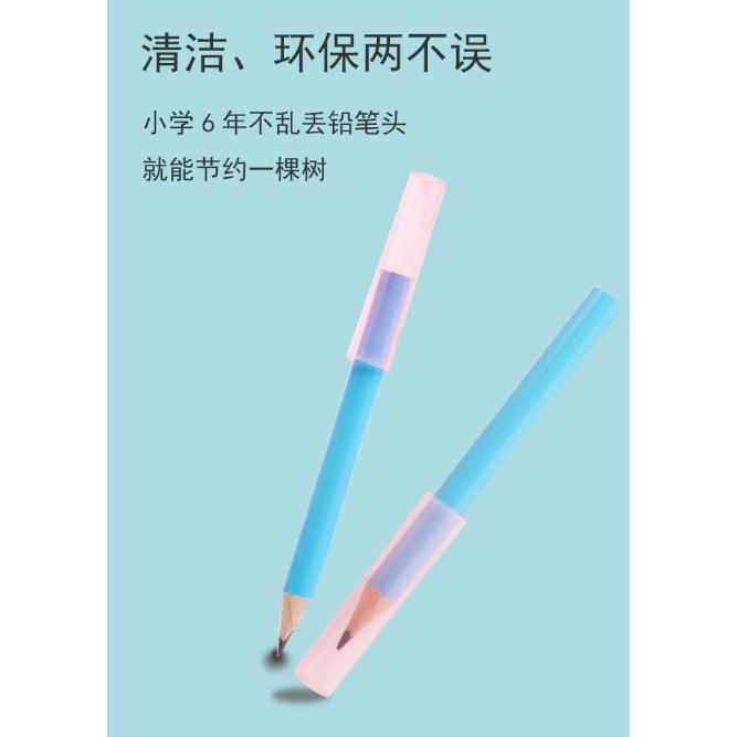 買1送1【小魚生活館台灣出貨】彩色鉛筆保護套 筆帽鉛筆蓋鉛筆保護蓋 鉛筆延長器筆桿延長 小學生文具 色鉛筆彩虹筆筆蓋-細節圖7