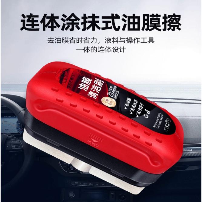 【小魚生活館台灣出貨】玻璃油膜清潔刷 汽車擋風玻璃去污漬灰塵去油膜清潔 車窗後照鏡安全帽眼鏡鏡面 櫥窗玻璃陽台玻璃窗戶-細節圖2