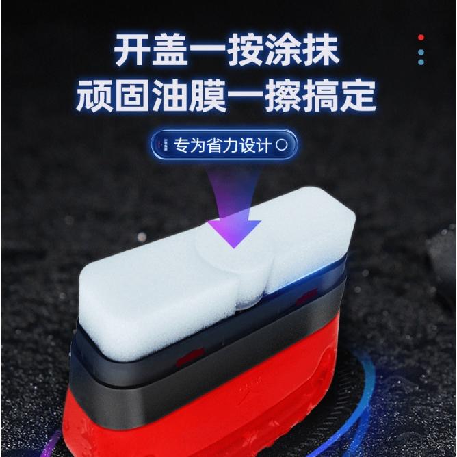 【小魚生活館台灣出貨】玻璃油膜清潔刷 汽車擋風玻璃去污漬灰塵去油膜清潔 車窗後照鏡安全帽眼鏡鏡面 櫥窗玻璃陽台玻璃窗戶-細節圖4