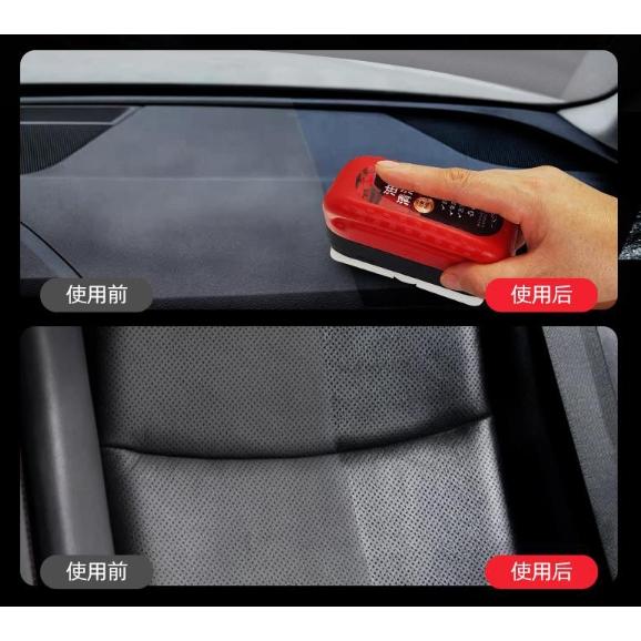 【小魚生活館台灣出貨】玻璃油膜清潔刷 汽車擋風玻璃去污漬灰塵去油膜清潔 車窗後照鏡安全帽眼鏡鏡面 櫥窗玻璃陽台玻璃窗戶-細節圖8