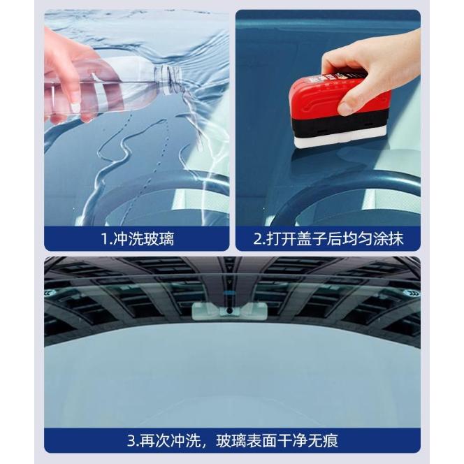 【小魚生活館台灣出貨】玻璃油膜清潔刷 汽車擋風玻璃去污漬灰塵去油膜清潔 車窗後照鏡安全帽眼鏡鏡面 櫥窗玻璃陽台玻璃窗戶-細節圖9