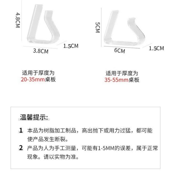 【小魚生活館台灣出貨】桌巾防滑固定器 桌布防滑固定 透明固定夾 免釘可調整桌巾扣-細節圖5