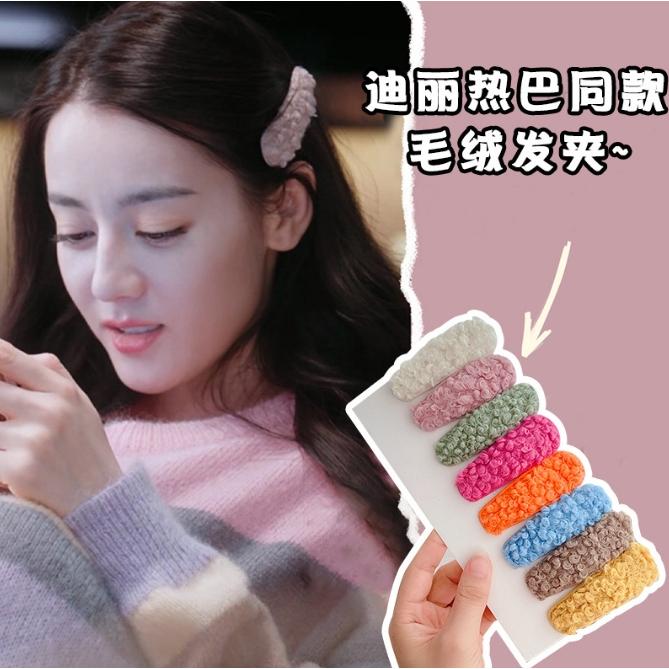 【小魚生活館台灣出貨】韓系ins捲毛BB夾 瀏海夾邊夾碎髮夾一字夾 毛毛髮夾絨毛髮夾可愛髮夾韓系髮夾水滴造型髮夾-細節圖2
