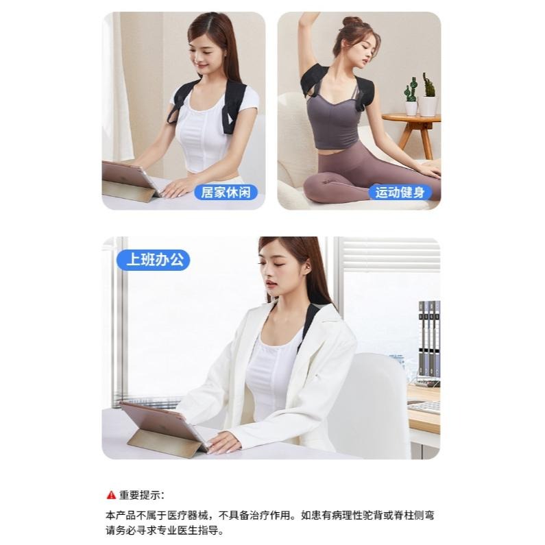 【小魚生活館台灣出貨】矯正駝背開背背帶 美背神器駝背矯正身姿矯正 隱形內穿 挺胸拉肩背直健身運動開背訓練帶 電子發票-細節圖9