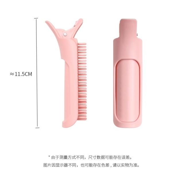 【小魚生活館台灣出貨】髮根圓頭蓬鬆夾 升級版髮根蓬鬆夾 蓬髮神器 瀏海夾髮捲髮棒 洗臉頭髮固定夾 女生髮夾 塌髮救星-細節圖6