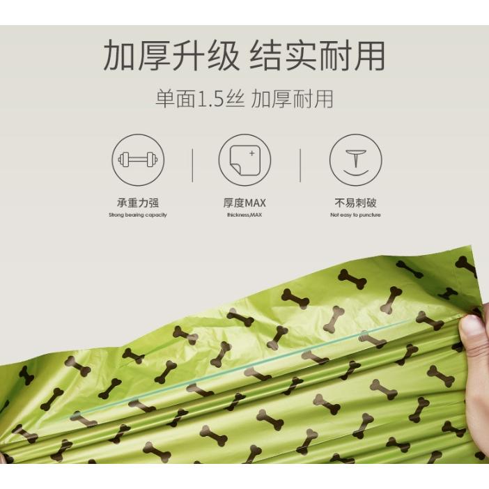 【小魚生活館台灣現貨】EPI可降解寵物垃圾袋 遛狗 鏟屎官 狗 小孩尿布 隨身塑膠袋 防臭 便袋-細節圖5