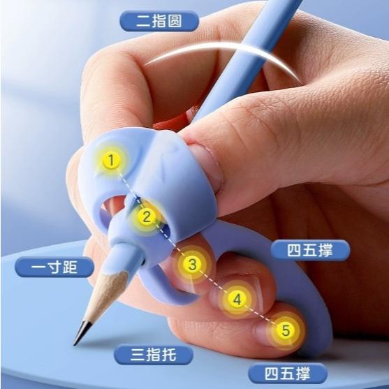 【小魚生活館台灣出貨】握筆矯正器 兒童握筆器 五指定位控筆訓練 三角鉛筆色鉛筆彩虹筆素描筆洞洞筆筆套 學齡前小學生文具-細節圖2