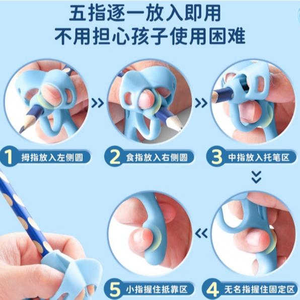 【小魚生活館台灣出貨】握筆矯正器 兒童握筆器 五指定位控筆訓練 三角鉛筆色鉛筆彩虹筆素描筆洞洞筆筆套 學齡前小學生文具-細節圖5