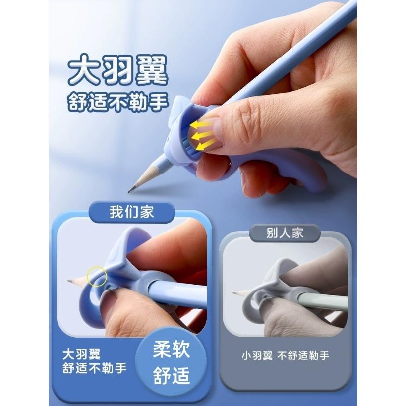 【小魚生活館台灣出貨】握筆矯正器 兒童握筆器 五指定位控筆訓練 三角鉛筆色鉛筆彩虹筆素描筆洞洞筆筆套 學齡前小學生文具-細節圖7