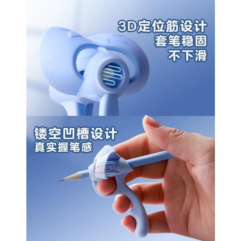 【小魚生活館台灣出貨】握筆矯正器 兒童握筆器 五指定位控筆訓練 三角鉛筆色鉛筆彩虹筆素描筆洞洞筆筆套 學齡前小學生文具-細節圖8